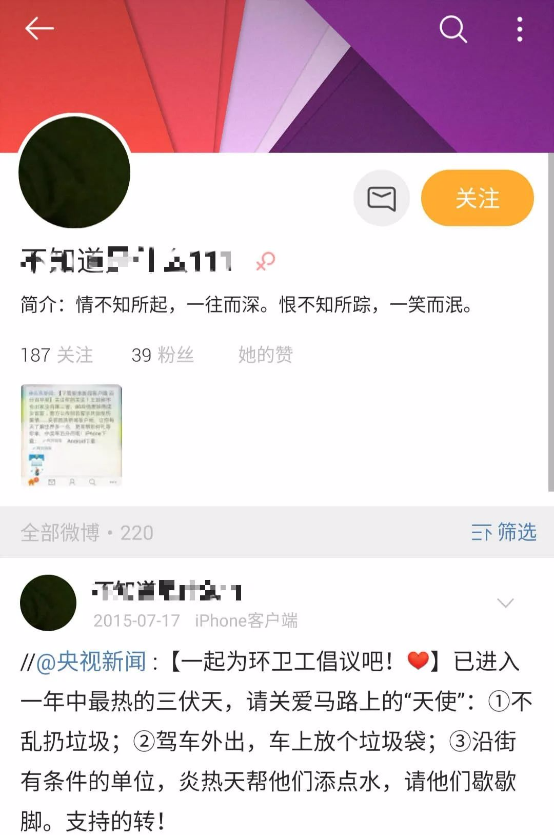成都吴施蒙，一位独特的城市人物-第2张图片