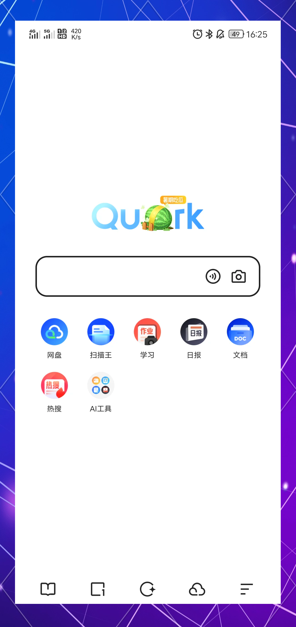 趣步APP最新版本下载趣步APP最新版本下载，探索健康生活的全新方式-第3张图片