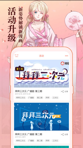 18c.mic禁慢天堂入口探索18c.mic禁慢天堂的入口-第1张图片