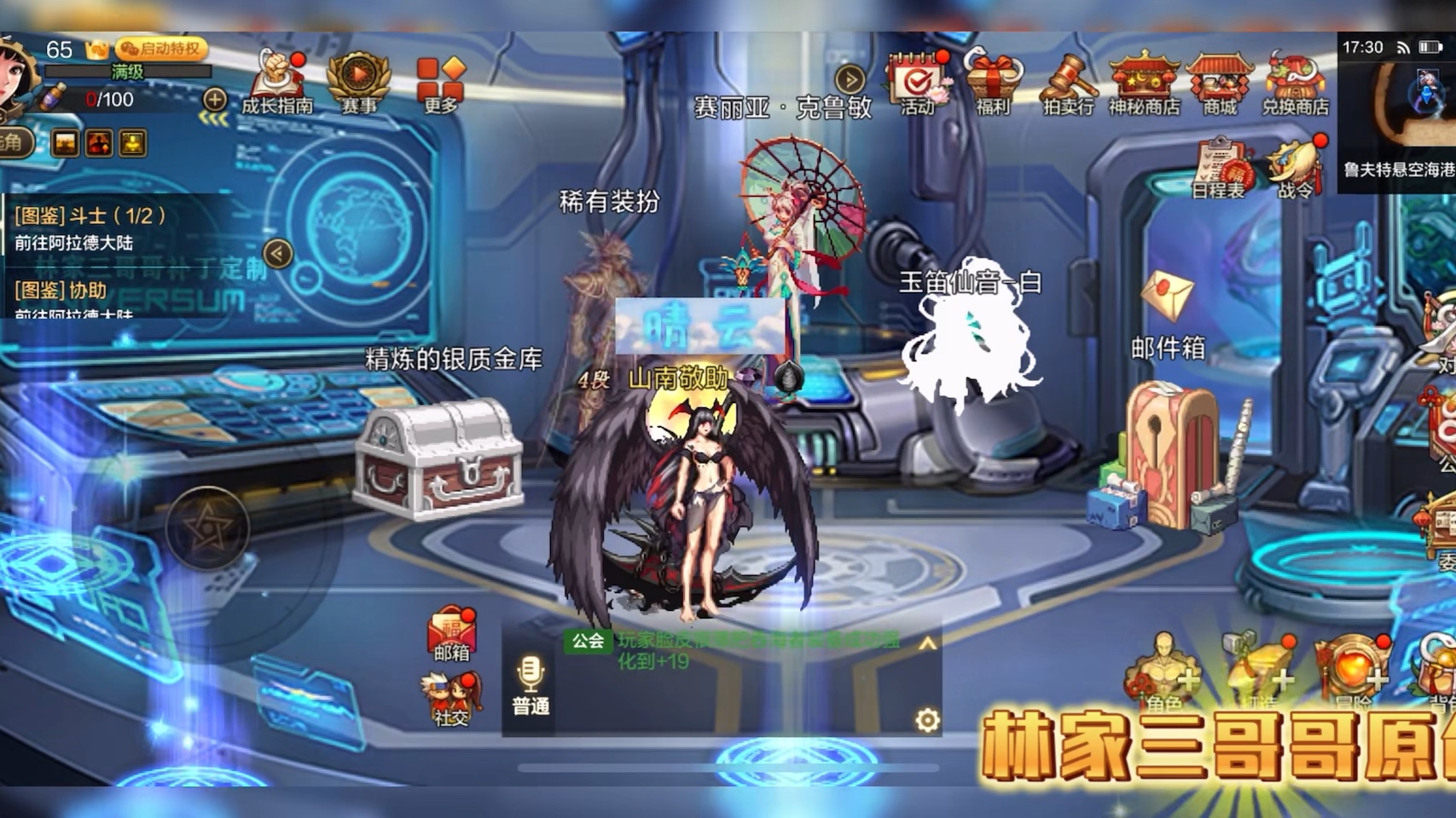 dnf手动下载补丁怎么安装DNF手动下载补丁安装教程-第3张图片