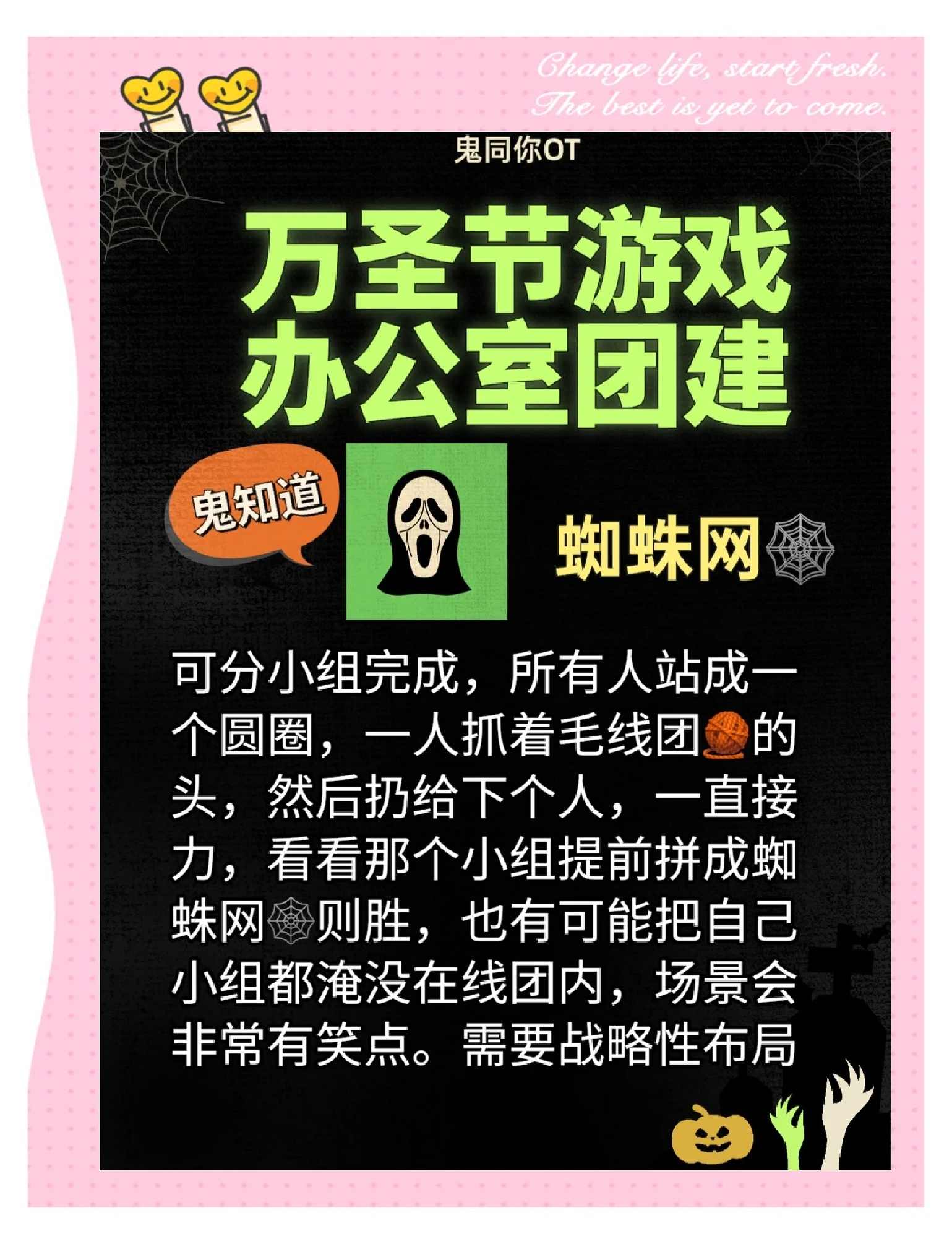 办公室游戏2在线观看免费办公室游戏，工作与娱乐的完美结合-第2张图片