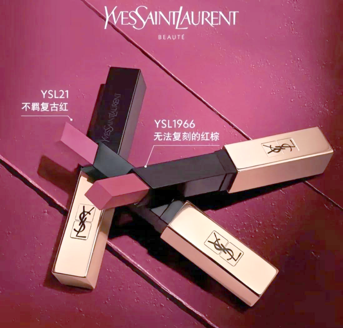 YSL蜜桃色333，时尚之选，唇色新宠-第2张图片