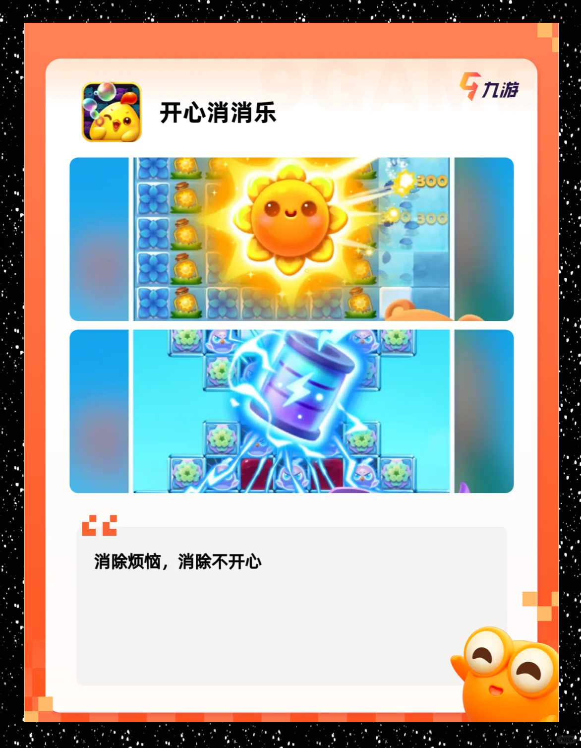 休闲小游戏排行榜休闲小游戏排行榜，探索轻松愉快的娱乐世界-第1张图片