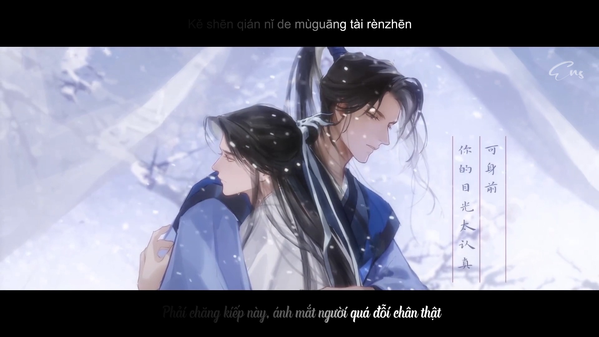 墨微雨x楚晚宁weavi墨微雨与楚晚宁的深情之旅，车肉之恋-第2张图片
