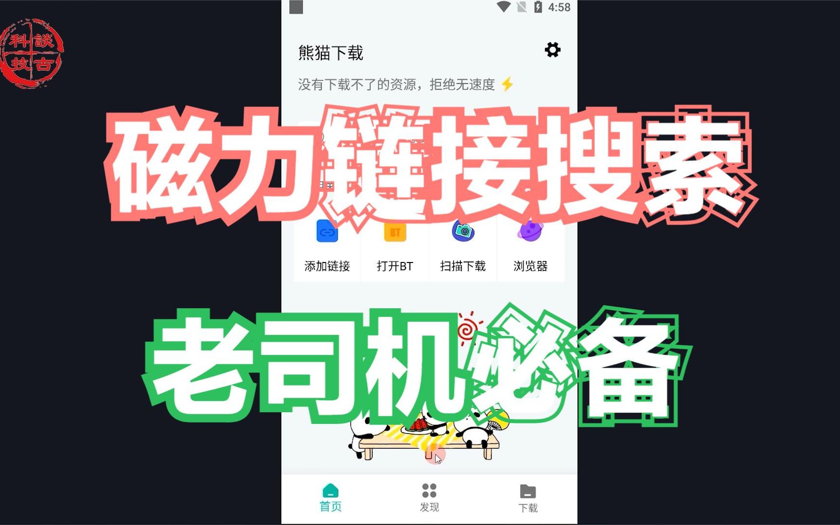 B站怎么进入B站如何进入，从新手到老司机的指南-第1张图片