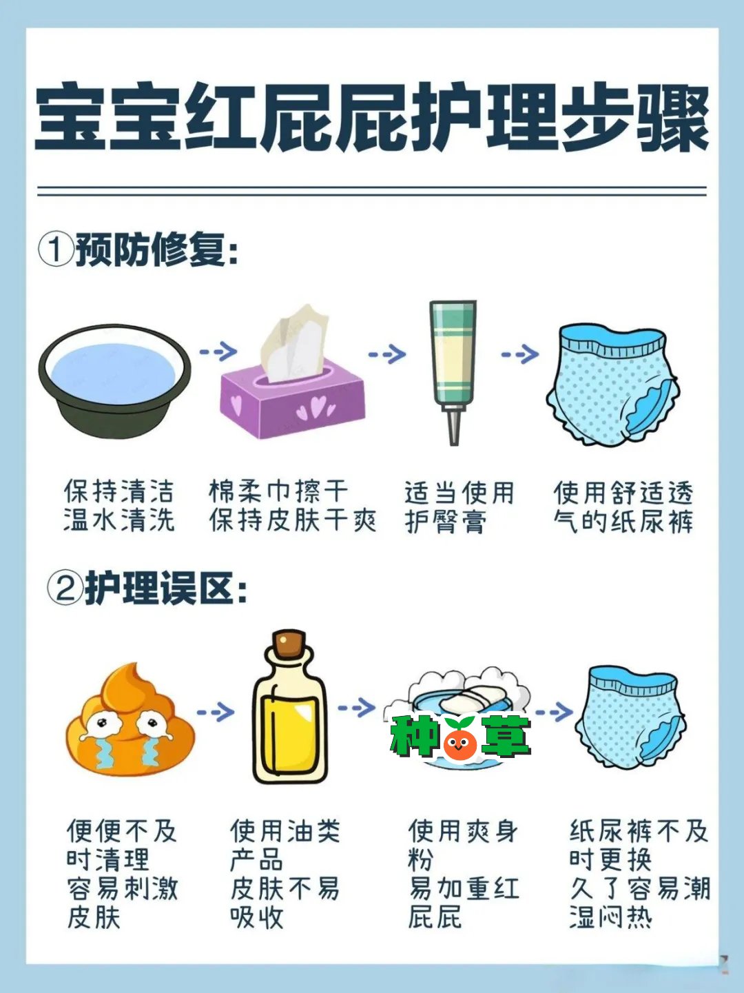 打臀缝惩罚含着姜汁打臀缝的惩罚与姜汁的苦涩-第2张图片
