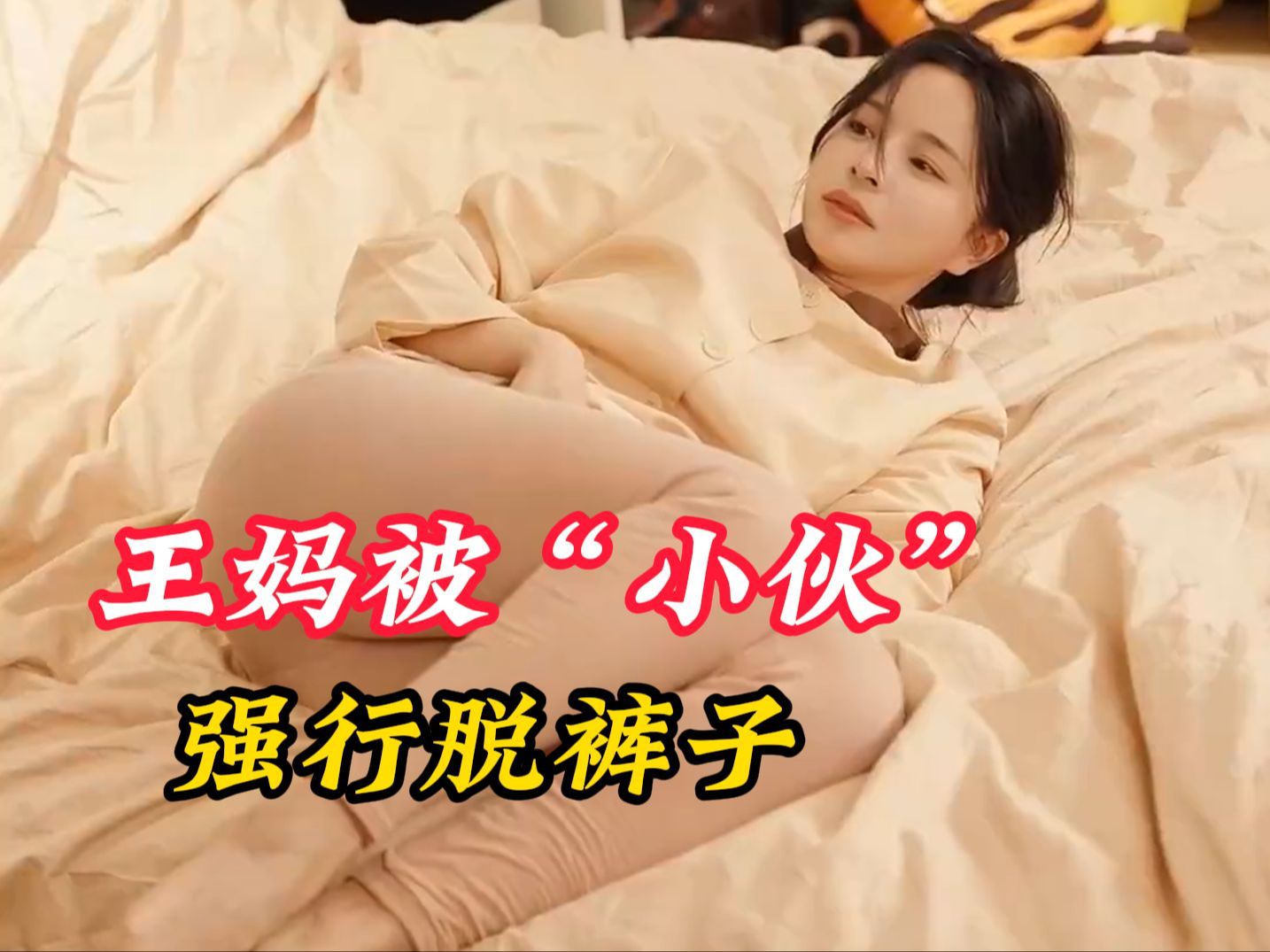 扒美女衣服游戏扒美女衣服游戏，网络文化的扭曲表达与道德伦理的探讨-第2张图片