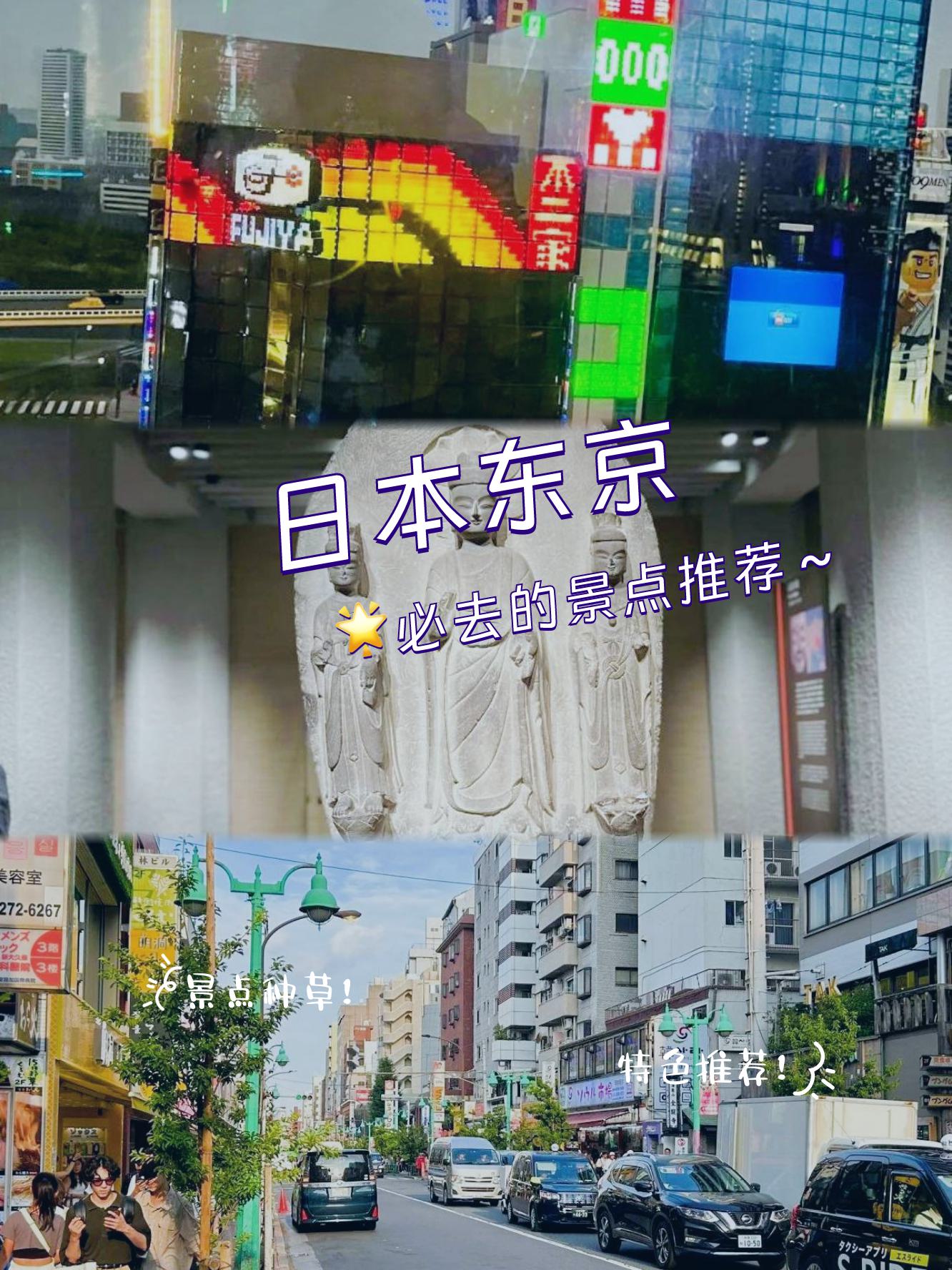 暖暖的日本风情，高清在线体验，手机上的文化之旅-第1张图片