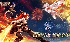 时尚网游上号器下载时尚网游，探索虚拟世界的潮流魅力-第2张图片