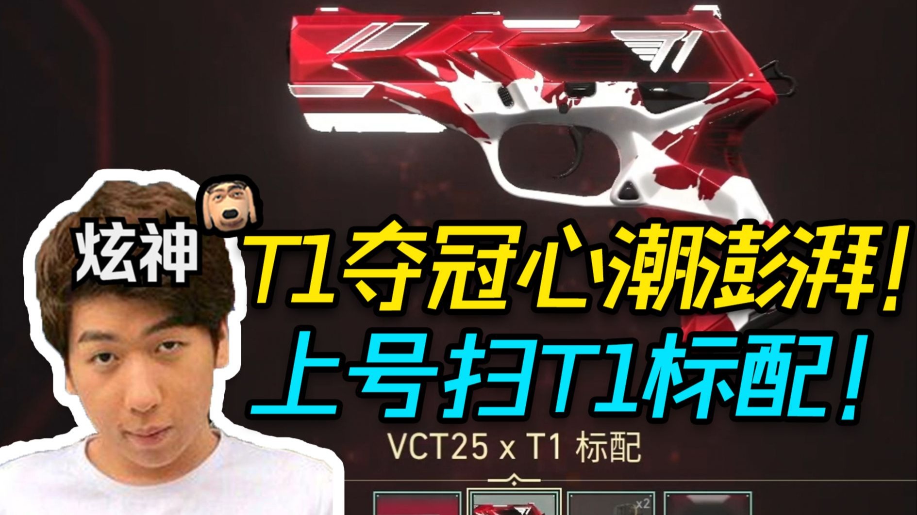 时尚网游上号器下载时尚网游，探索虚拟世界的潮流魅力-第1张图片