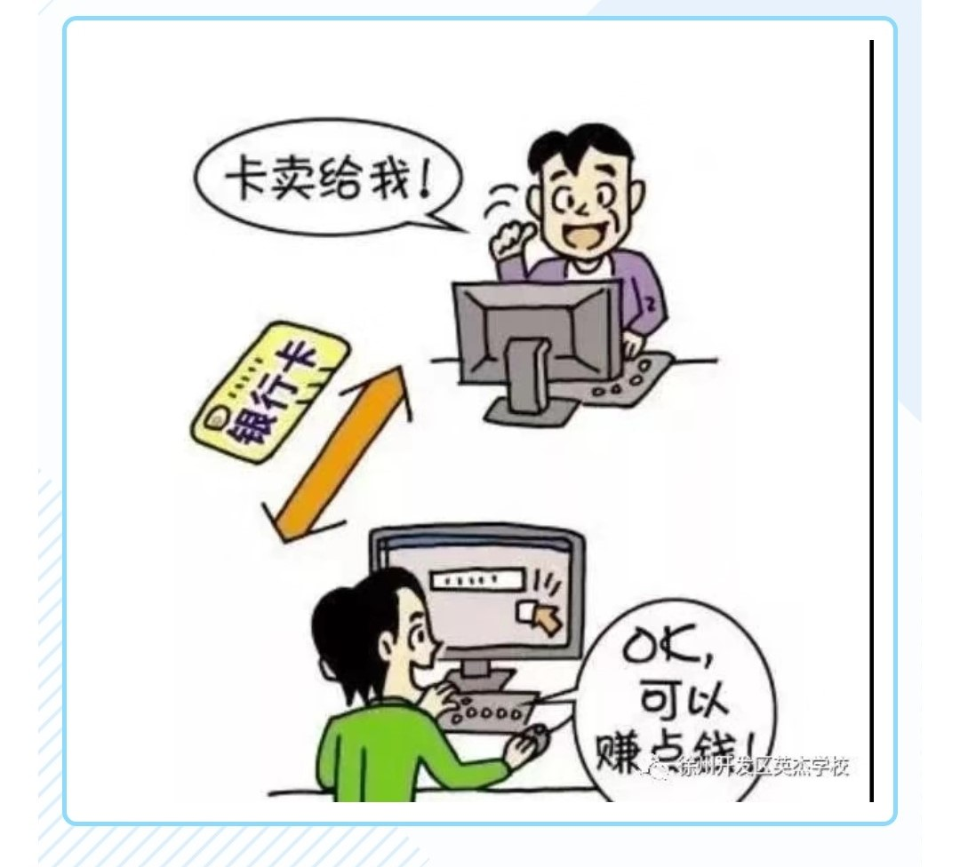 酒色网站警惕网络陷阱，远离酒色网站-第3张图片