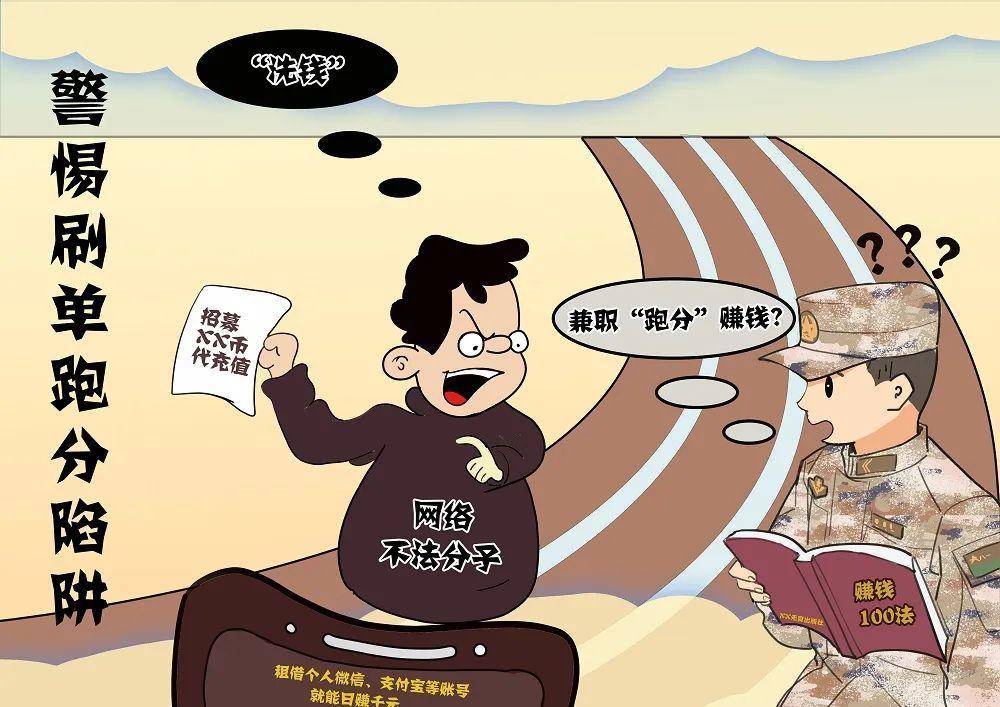 酒色网站警惕网络陷阱，远离酒色网站-第2张图片