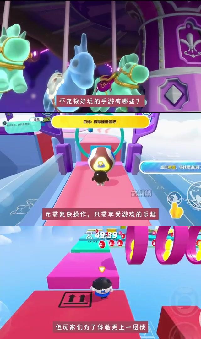无充值手游，畅玩无阻的乐趣-第2张图片