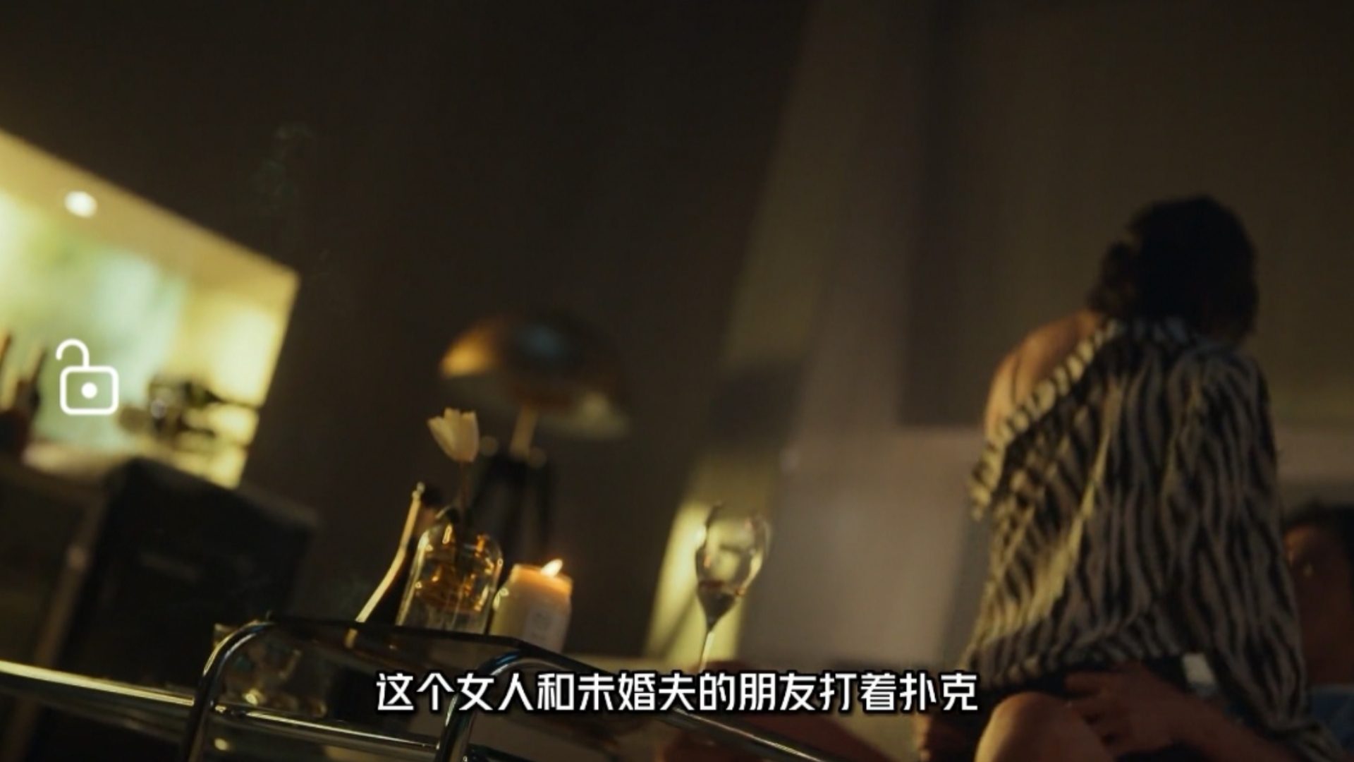 情侣做扑克运动的视频免费观看情侣扑克运动，一种独特的互动体验-第1张图片