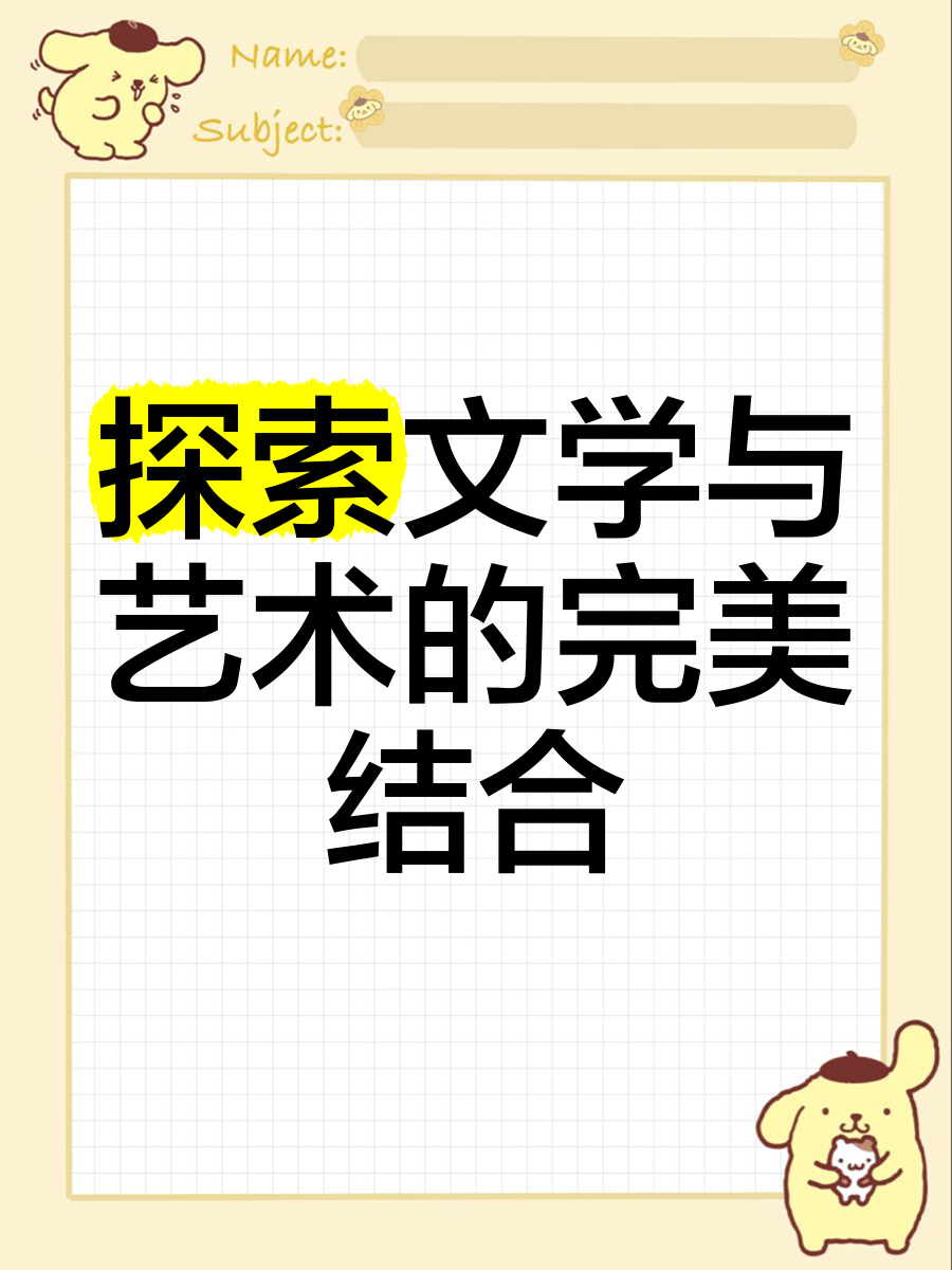 禁伦小说，探索伦理边界的文学艺术-第1张图片