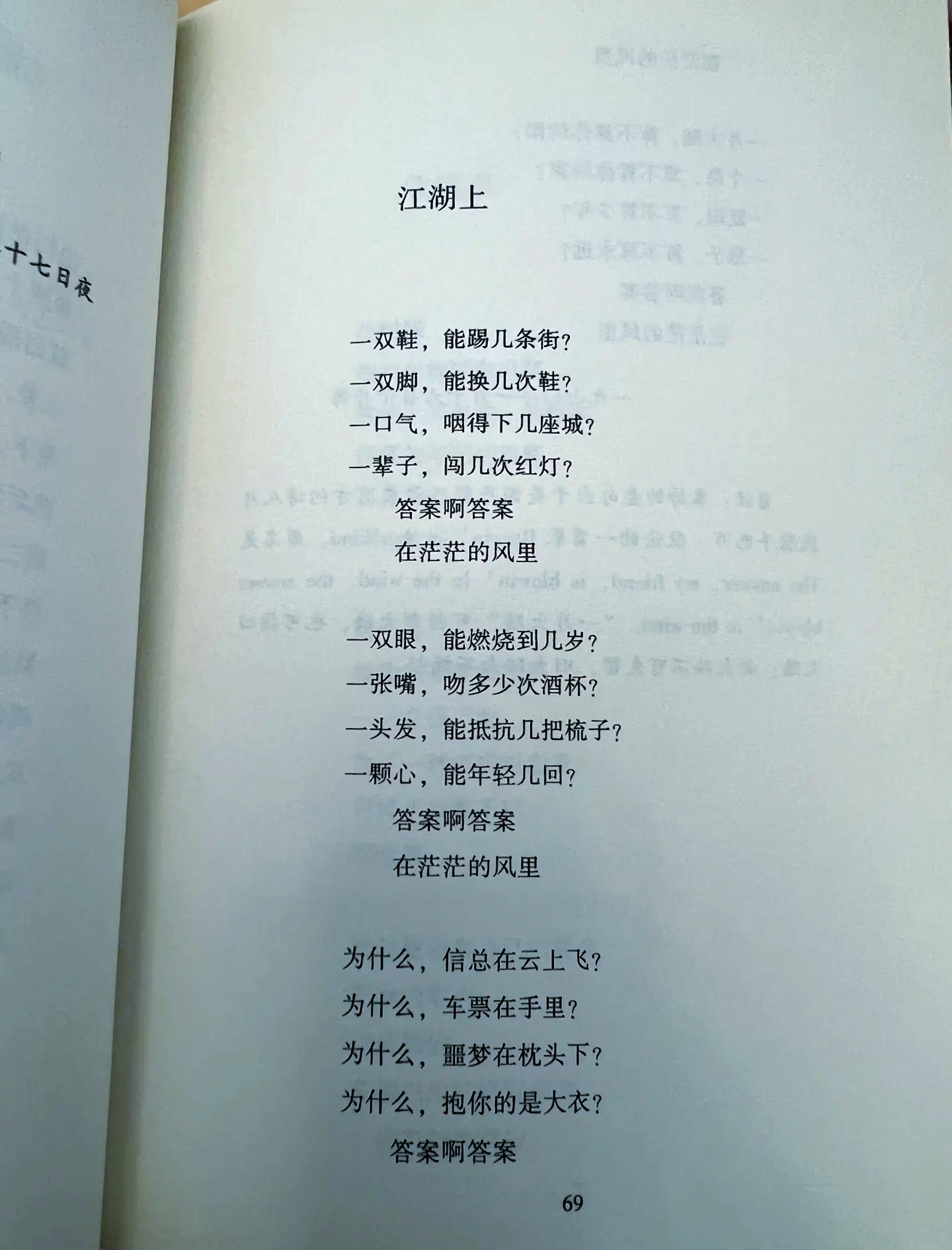 禁伦小说，探索伦理边界的文学艺术-第3张图片