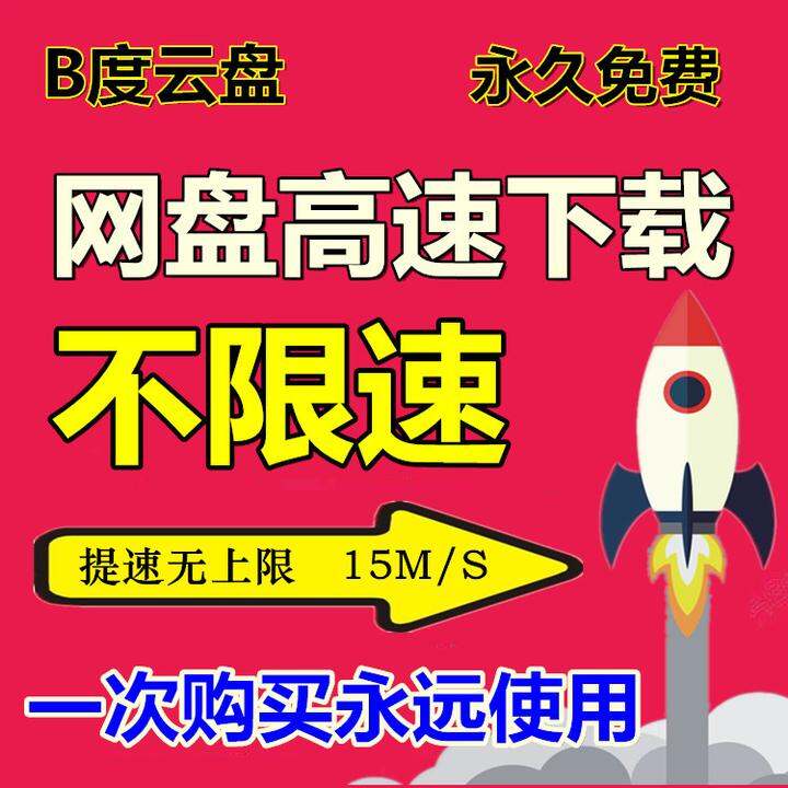 非会员区试看120秒的解决办法非会员区试看120秒，体验与探索的双重乐趣-第2张图片