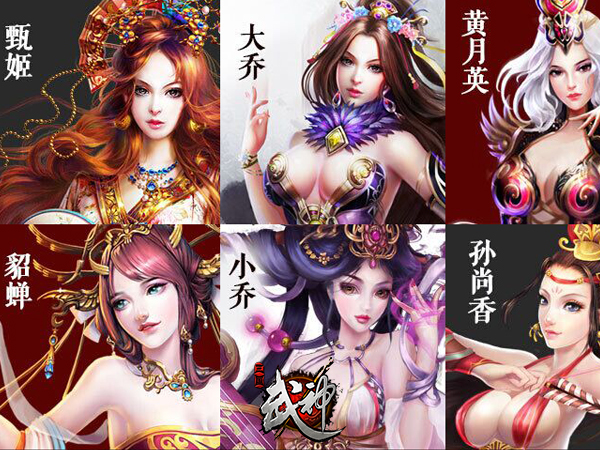 三国群英荟萃，群殴传的史诗篇章-第1张图片