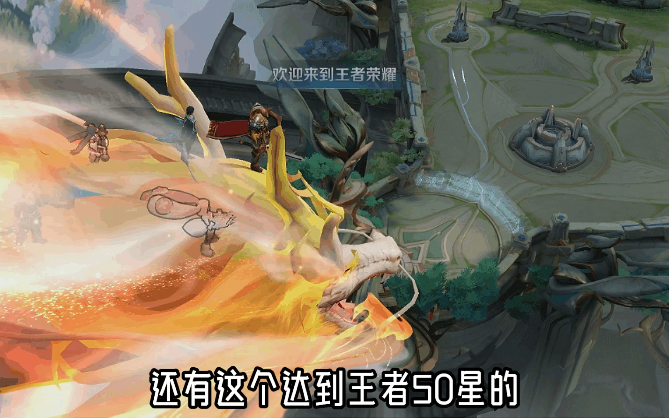王者左上角金色50的荣耀之路-第1张图片