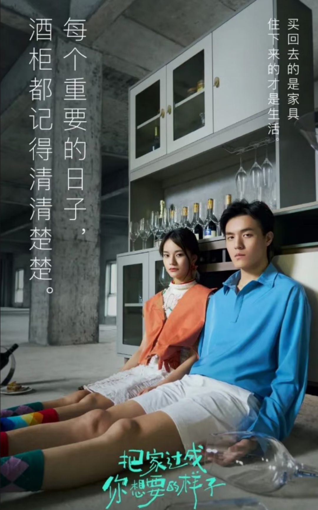 鲜妻入豪门大叔轻一点可以听书吗鲜妻入豪门，大叔的温柔与甜蜜的听书时光-第2张图片