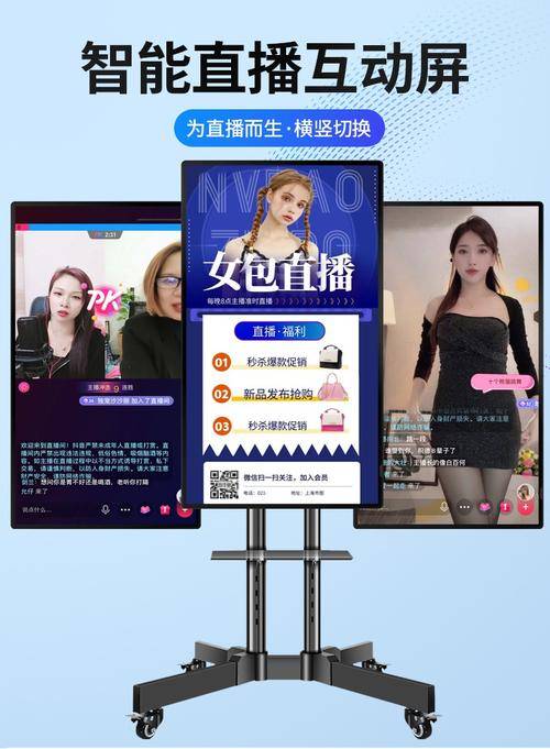 伊人精品视频直播伊人精品视频直播，开启全新互动体验时代-第2张图片
