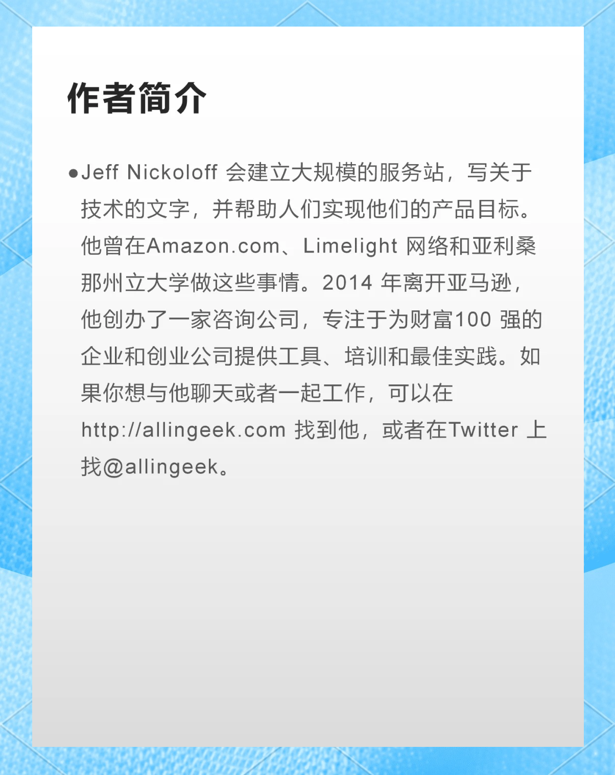 美国18-19年间的DOCKER技术发展-第1张图片