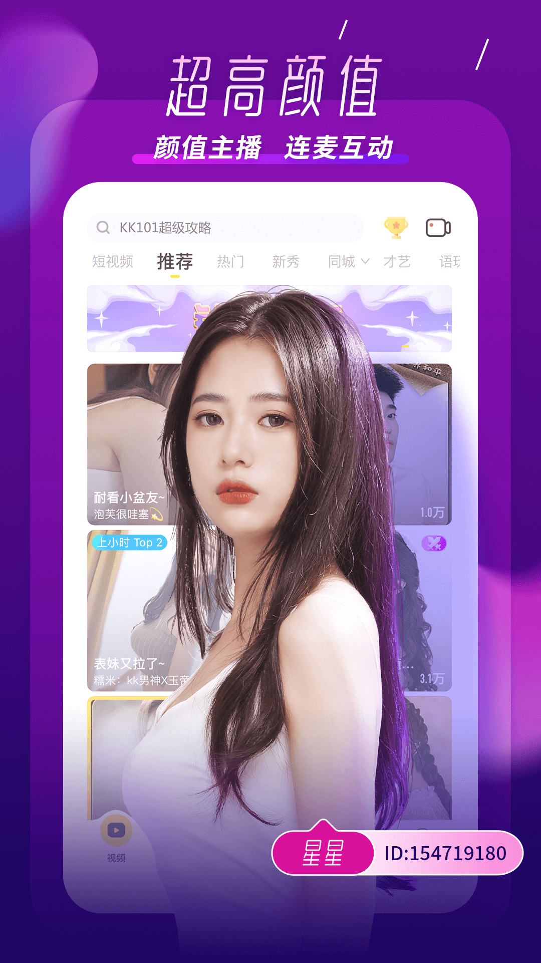 成 人 抖音app安卓下载成人版抖音app，探索社交娱乐的新领域-第2张图片