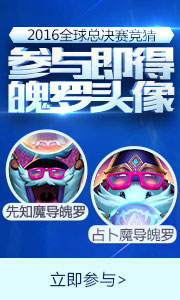 LOL排位，荣耀之路的探索与挑战-第1张图片