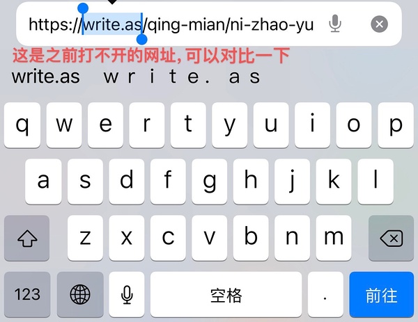WRITEAS，从文字到行动——巴掌的深刻教训-第2张图片