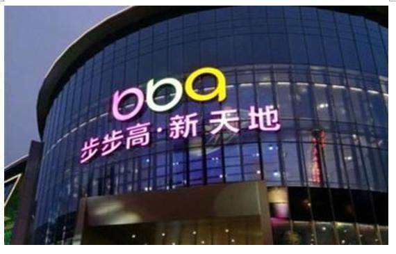 步步高影院步步高电影网站步步高三级影院，观影新体验-第1张图片