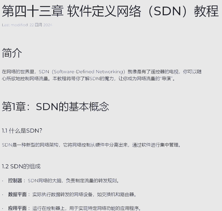 谁有那样的网站——探索网络世界的无限可能-第2张图片