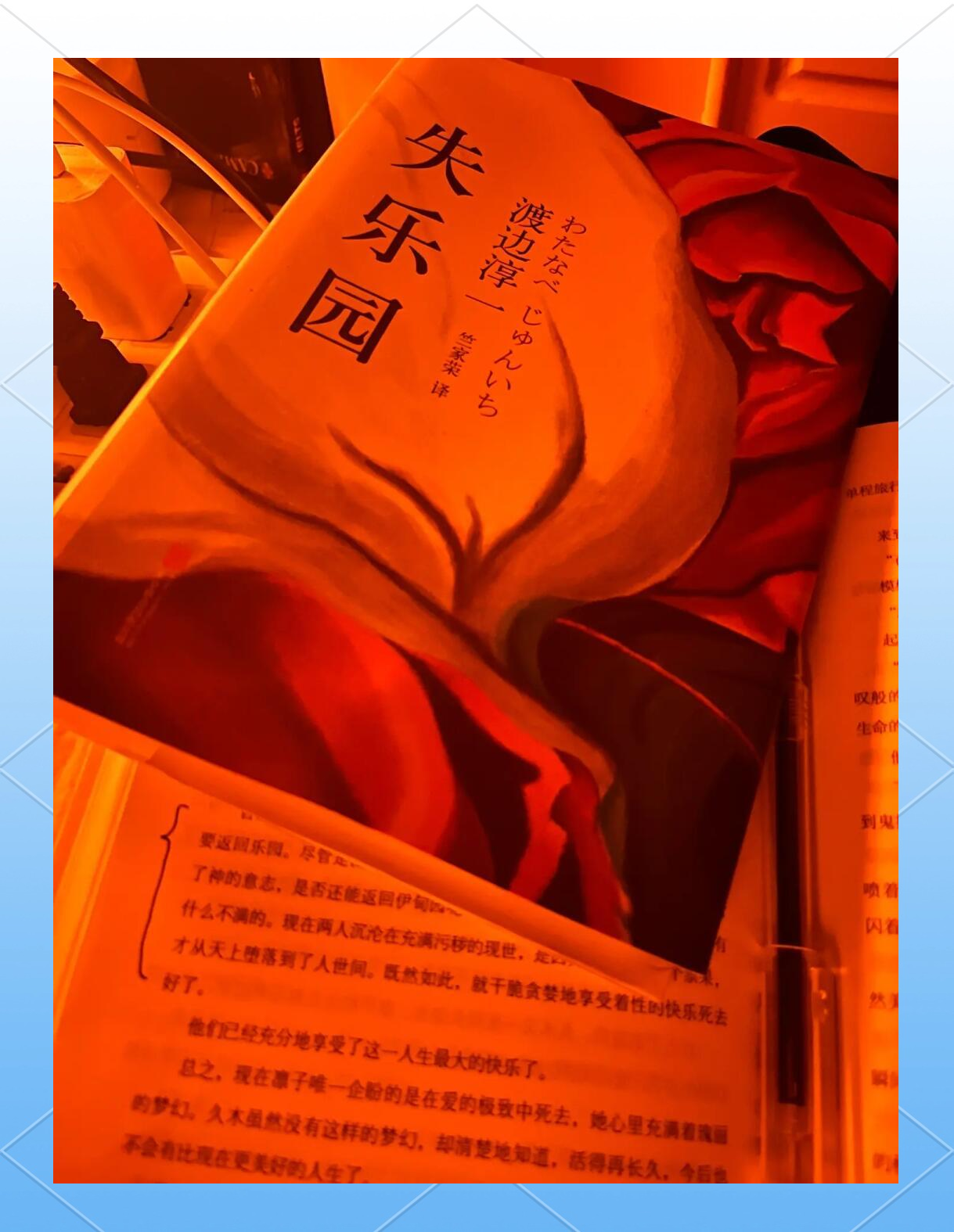 成人文学论坛，探索人性与情感的深度交流平台-第3张图片