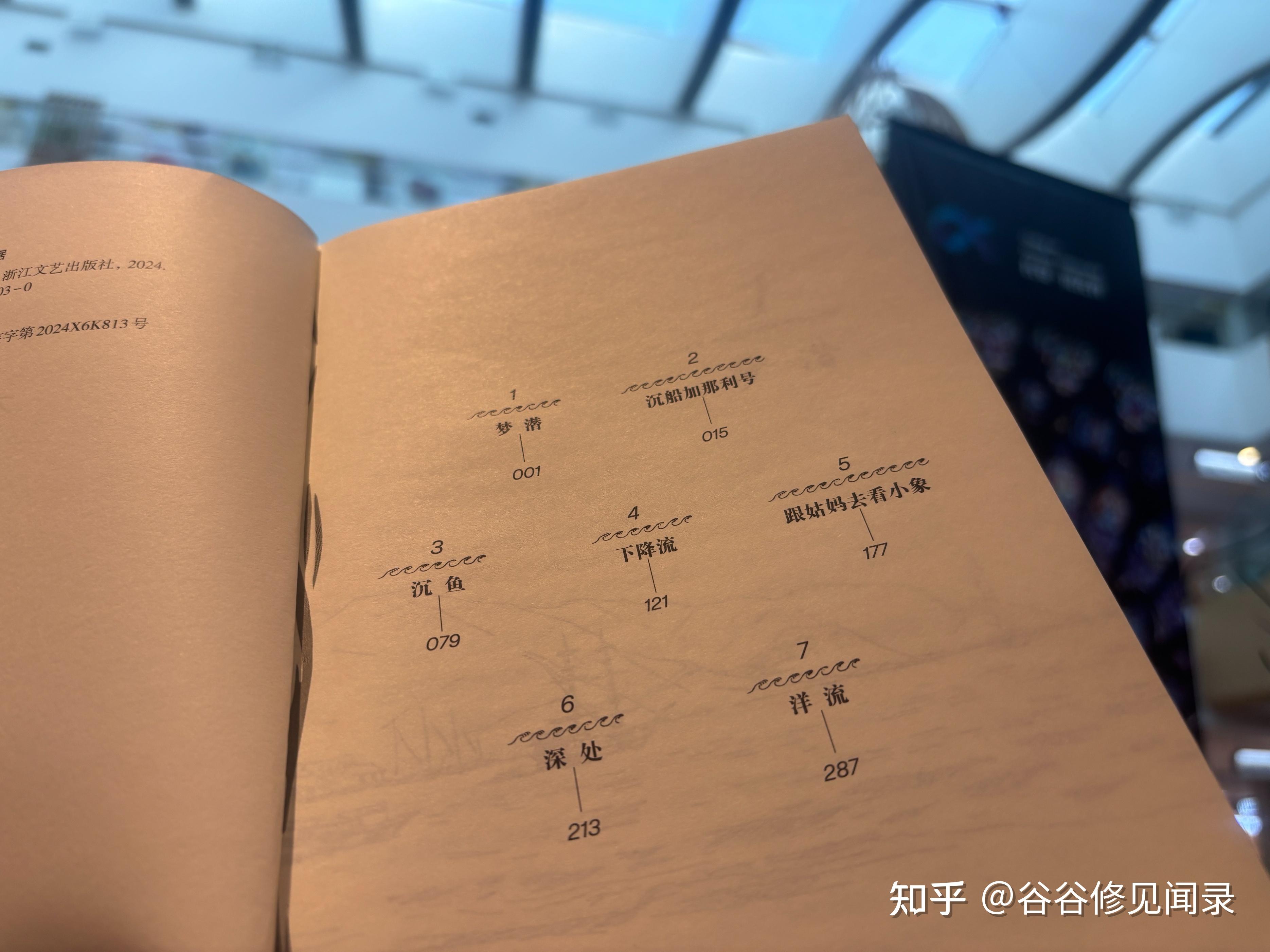 成人文学论坛，探索人性与情感的深度交流平台-第1张图片