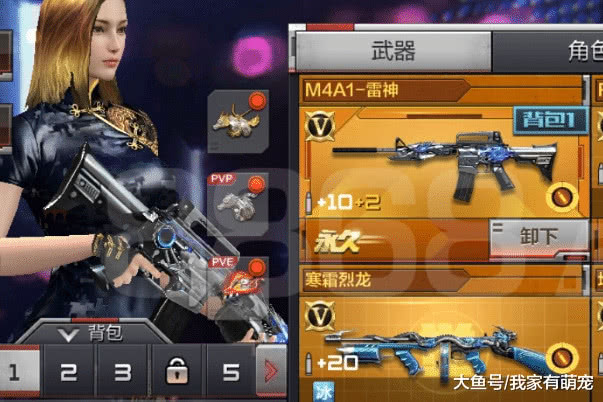 崩坏3兑换码，游戏福利的神秘密码-第1张图片