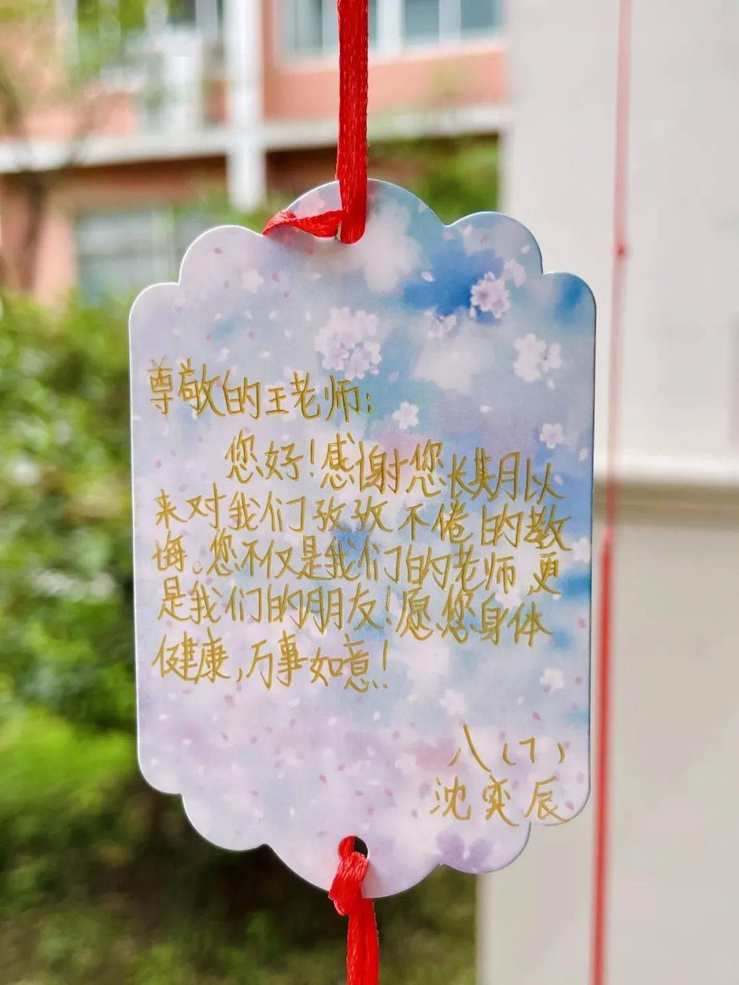 JJZZ日本老师的教诲与启示-第1张图片