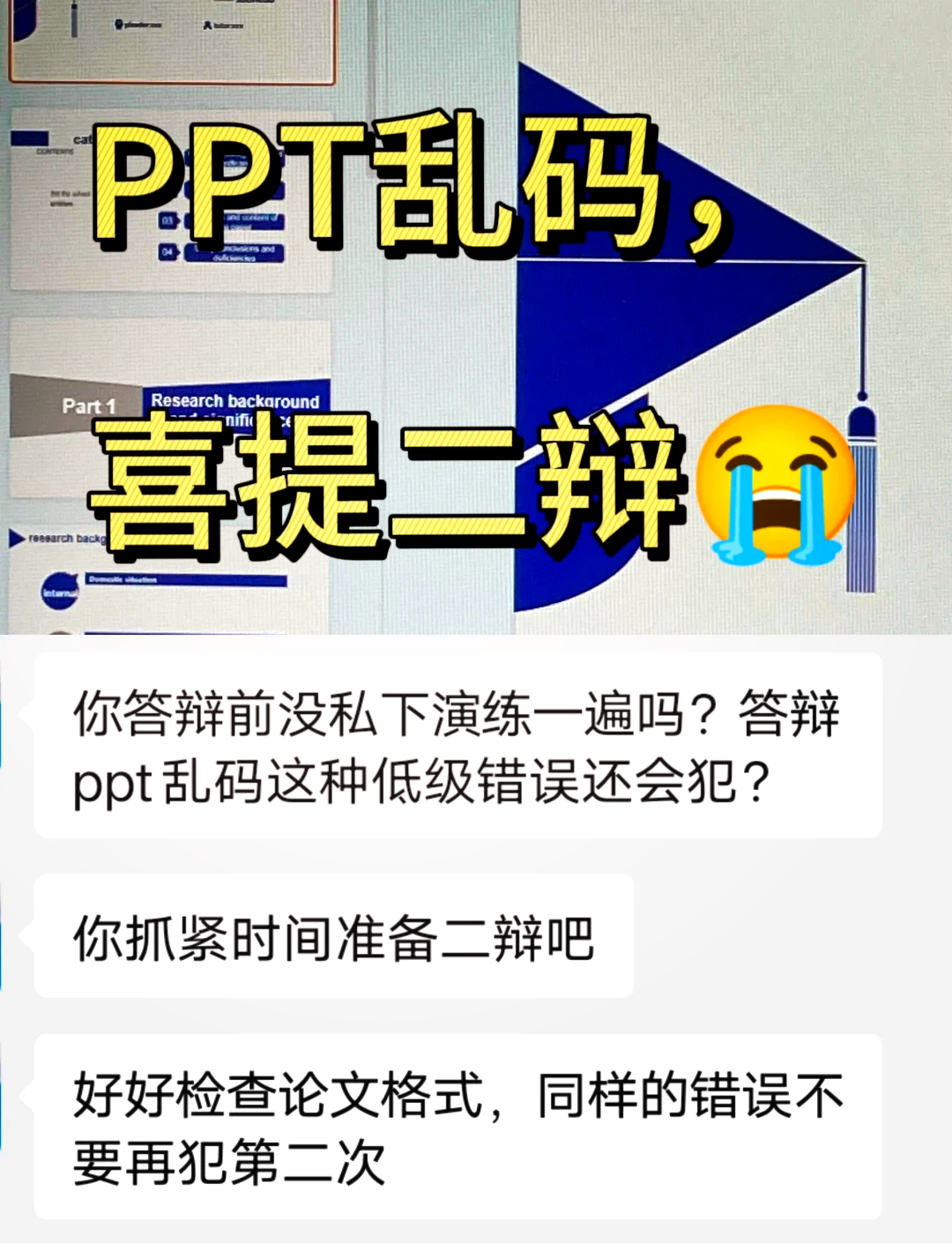 日文中字乱码一二三区别在哪儿啊日文中字乱码一二三，解析其区别与影响-第1张图片