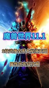 魔兽世界武僧天赋，探寻神秘力量的奥秘-第1张图片