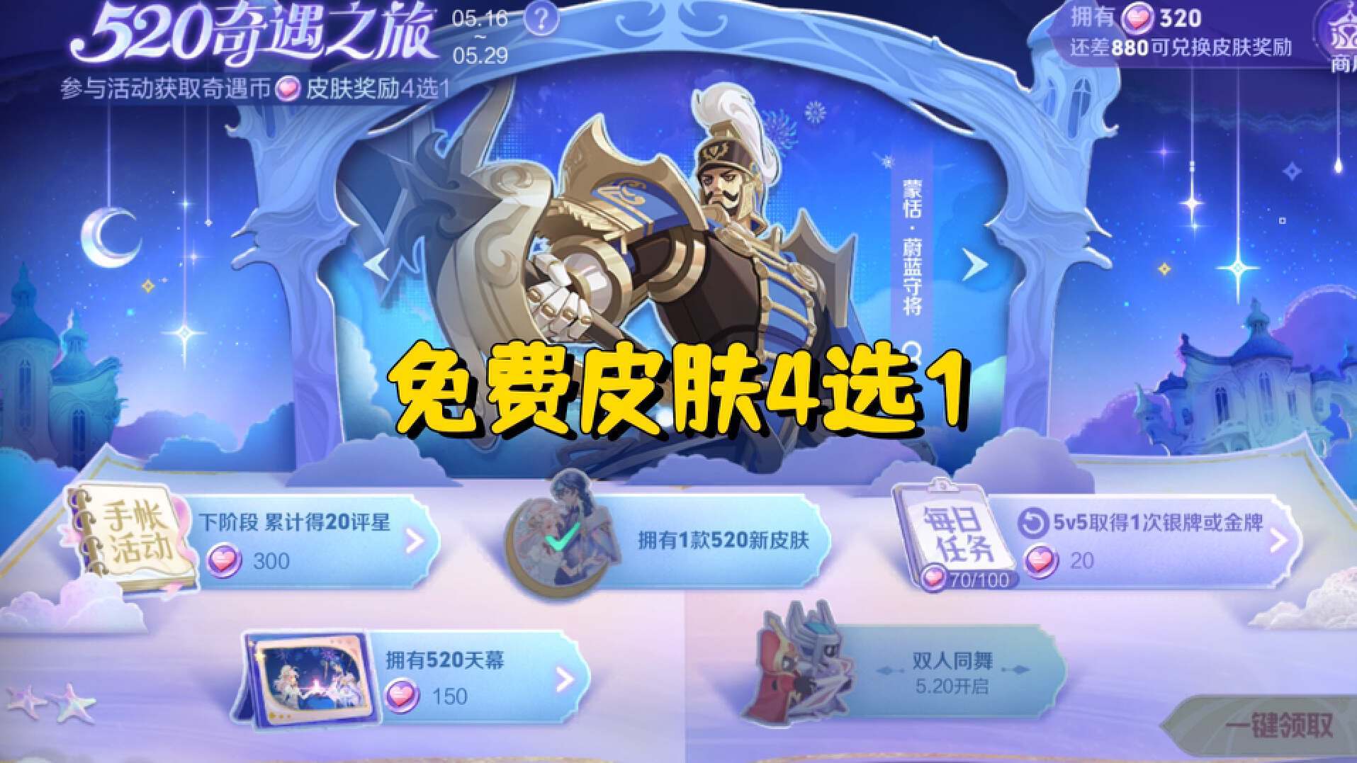 李元芳一个皮肤多少钱啊李元芳皮肤价格解析-第1张图片