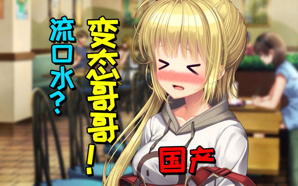 国产鲁啊鲁漫画国产的鲁啊鲁，探索国产游戏的新篇章-第1张图片