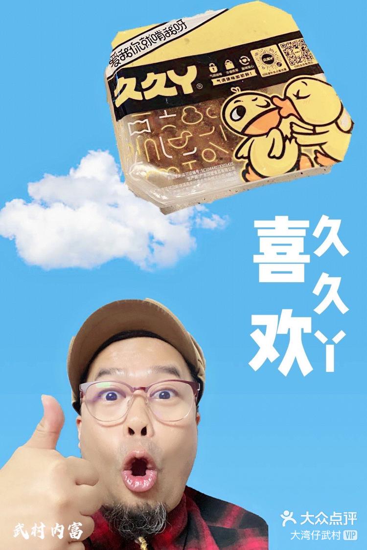 2021久久丫探索2019最新久久久视频精品的魅力世界-第3张图片