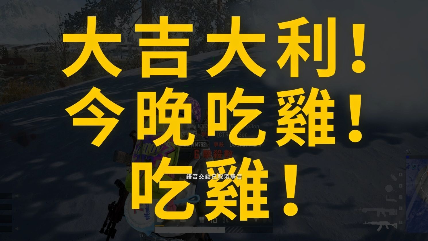 吃鸡ID搞笑名字大全，笑出腹肌的吃鸡昵称-第2张图片