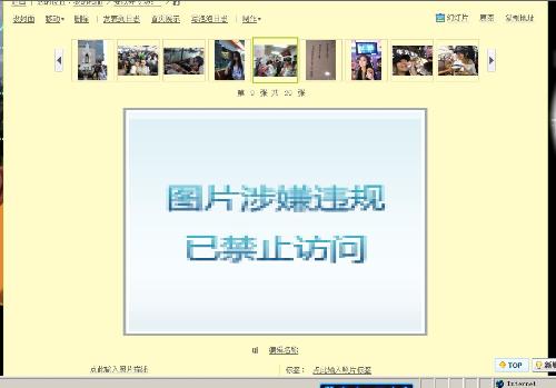 18出禁止看的啪视频网站警惕网络风险，远离非法内容——关于禁止访问18出禁止看的啪视频网站的警示-第1张图片