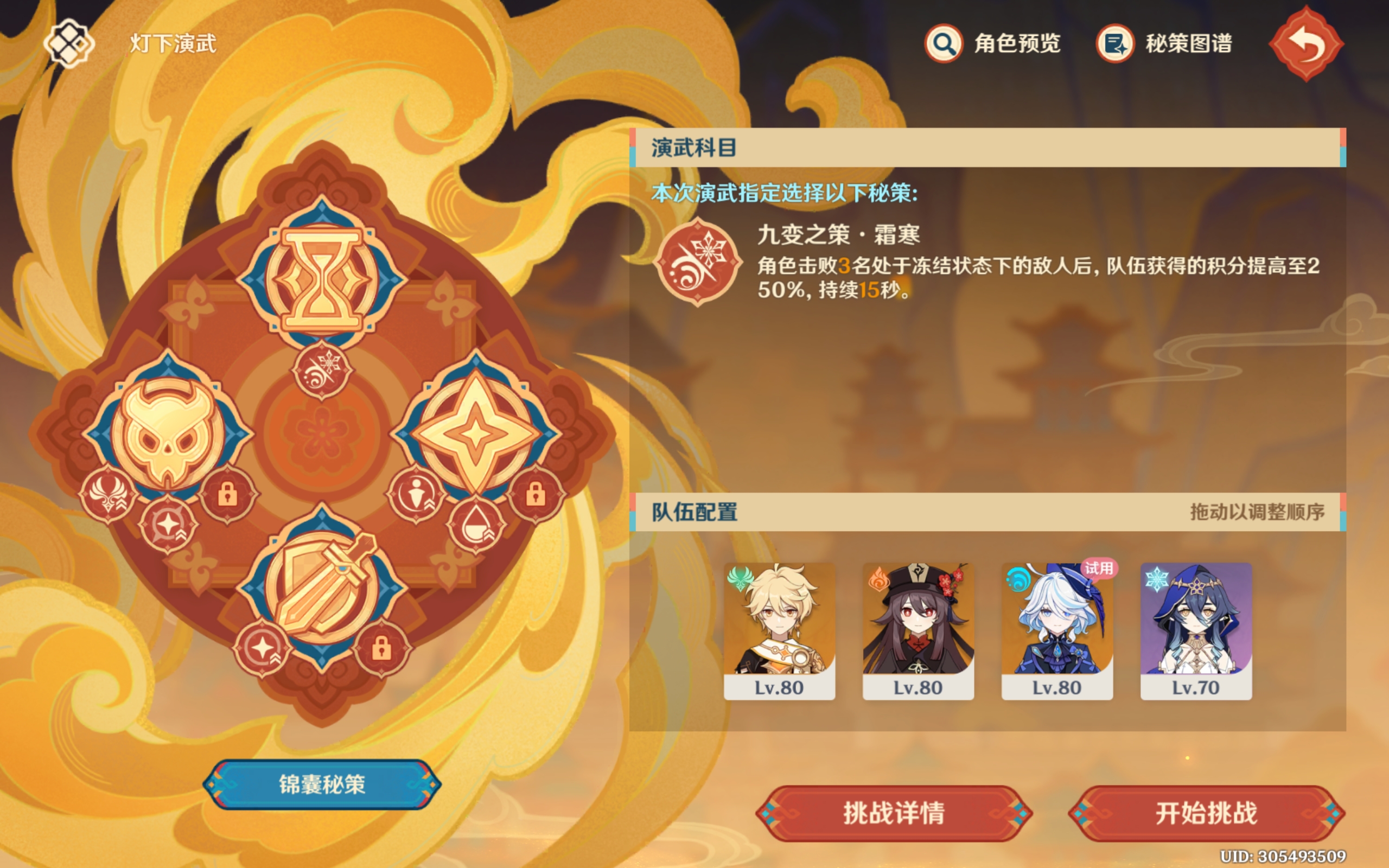 解开星象谜题原神怎么解解开星象谜题，原神的探索之旅-第1张图片