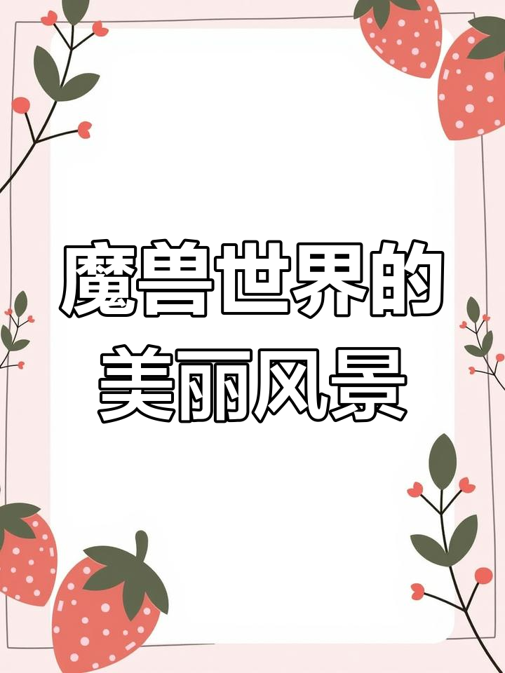 探索3D NAGOONIMATION的奇幻世界——无尺之海在HONKAI的冒险-第1张图片