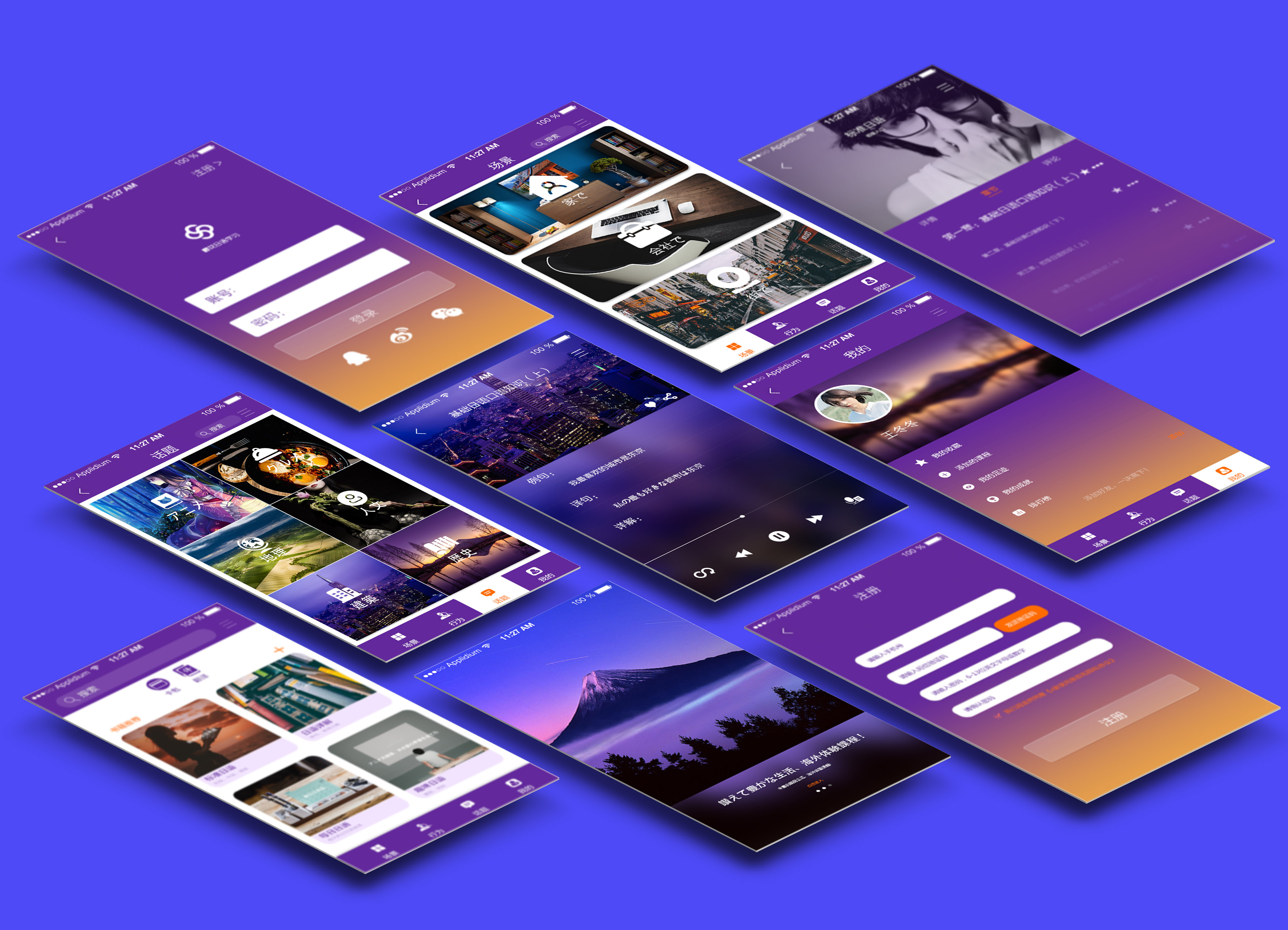 向日葵APP，在线观看与免费下载的全新体验-第1张图片