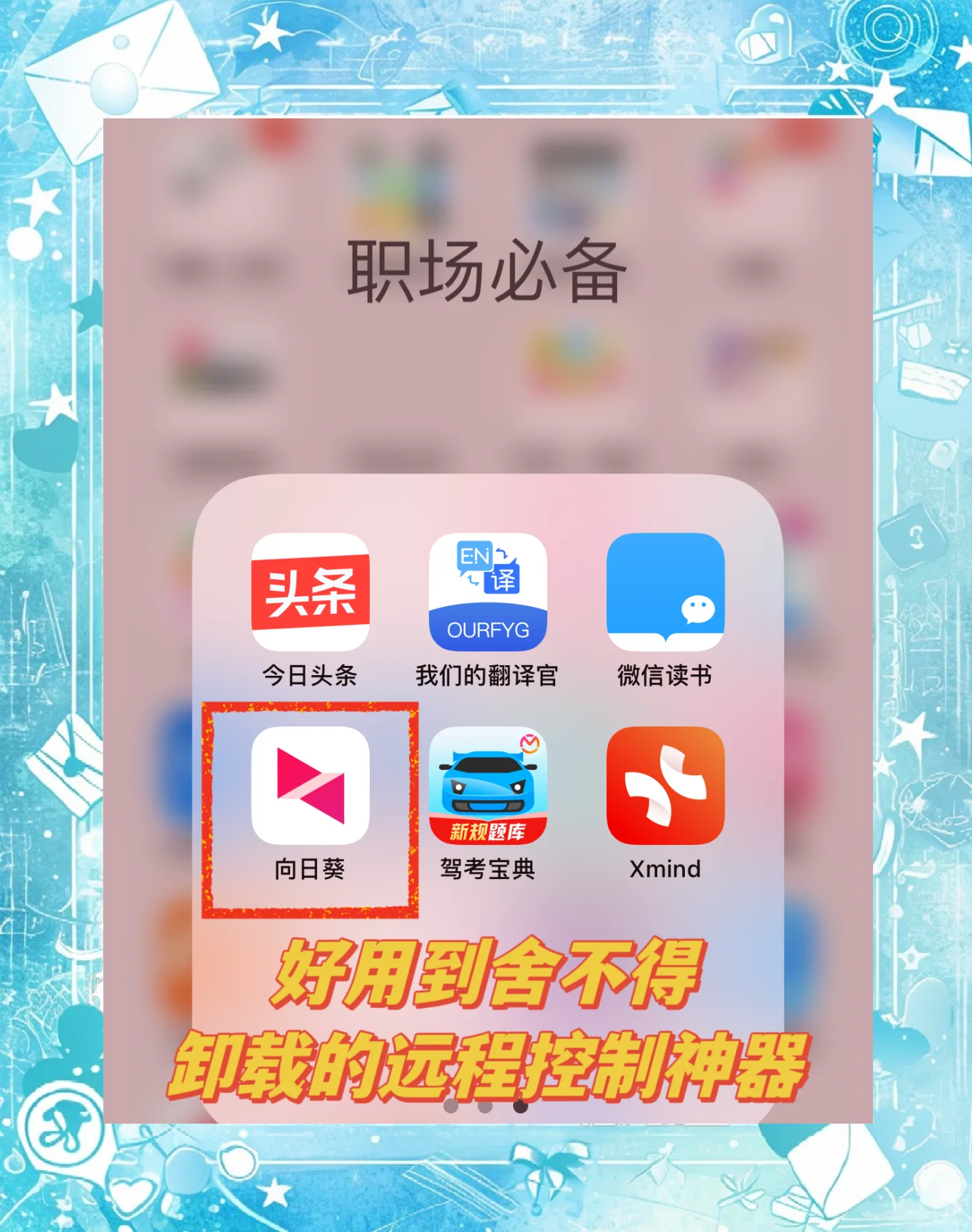向日葵APP，在线观看与免费下载的全新体验-第2张图片