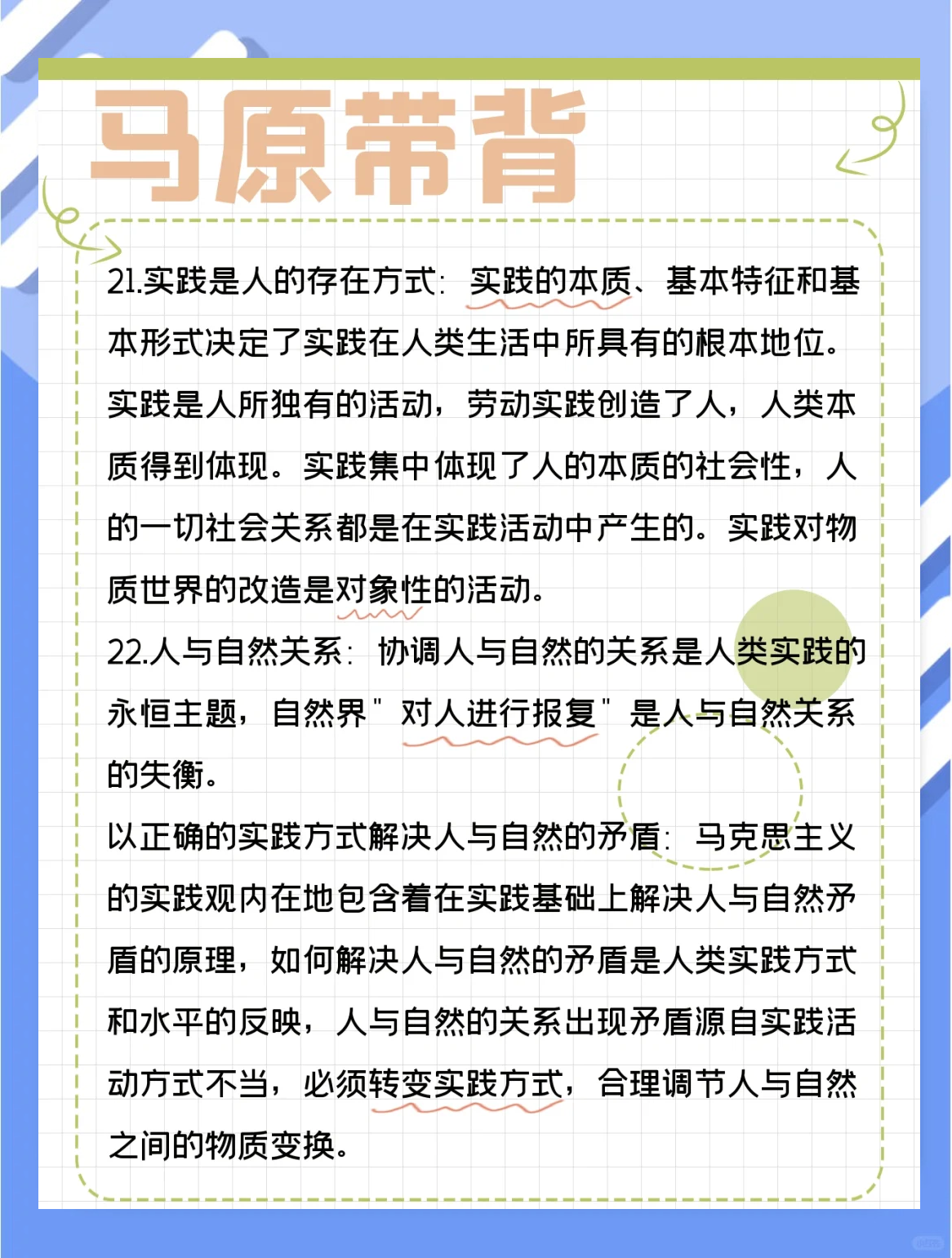 人与马如何交流配合-第3张图片