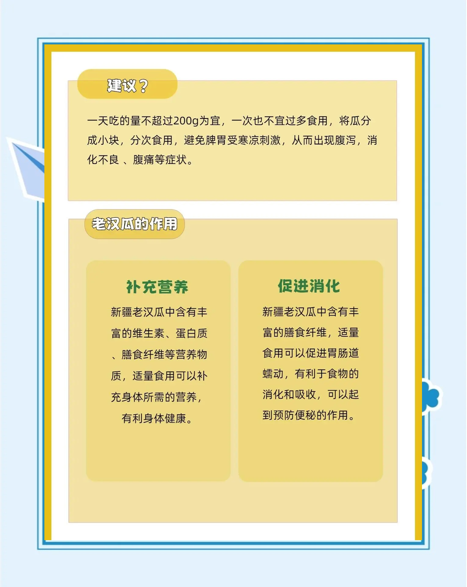 51热门今日吃瓜大揭秘-第3张图片