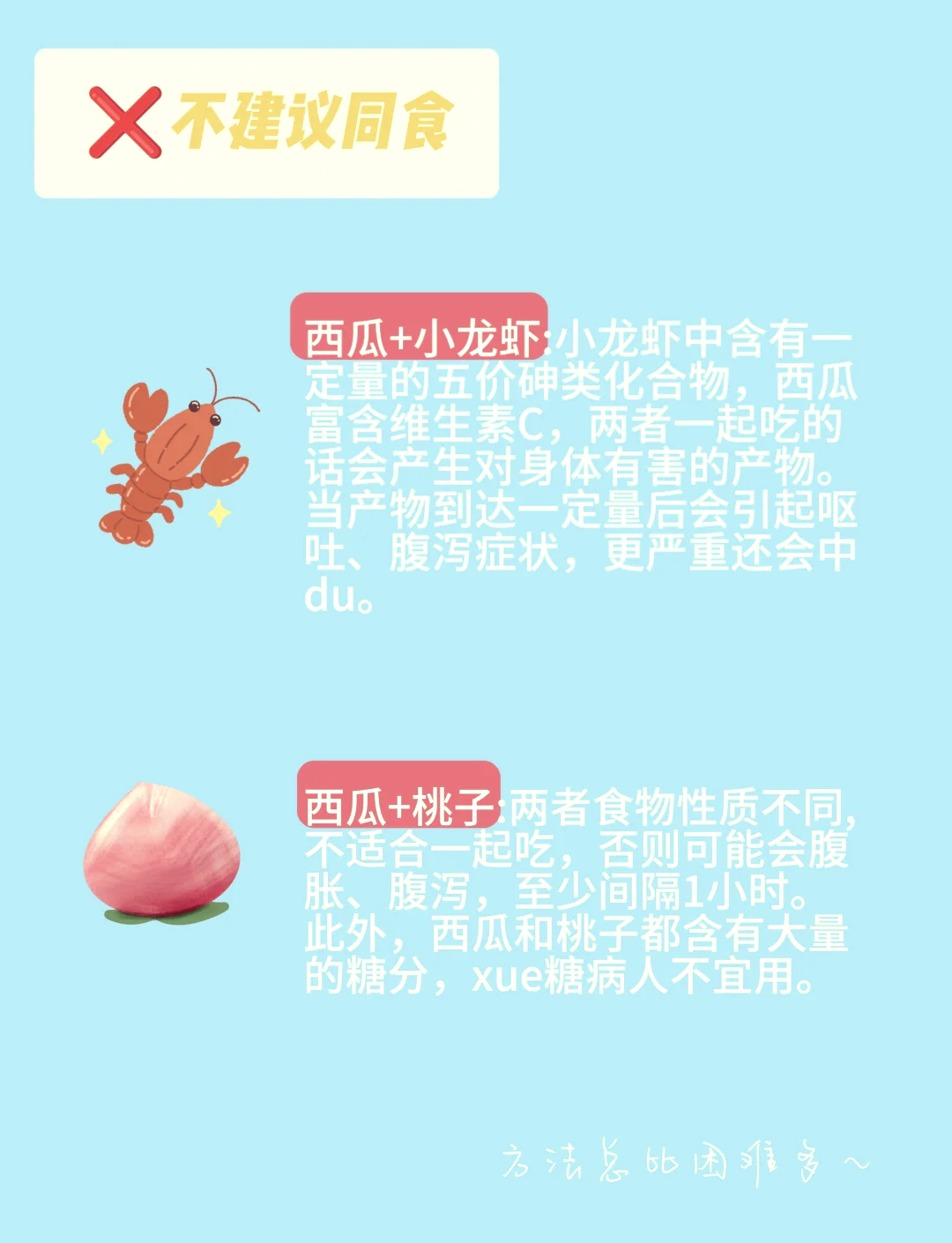 51热门今日吃瓜大揭秘-第2张图片