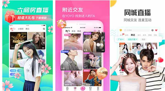 秋葵污app下载深夜解放自己秋葵污APP下载，深夜释放自我，探索免费数字世界-第2张图片